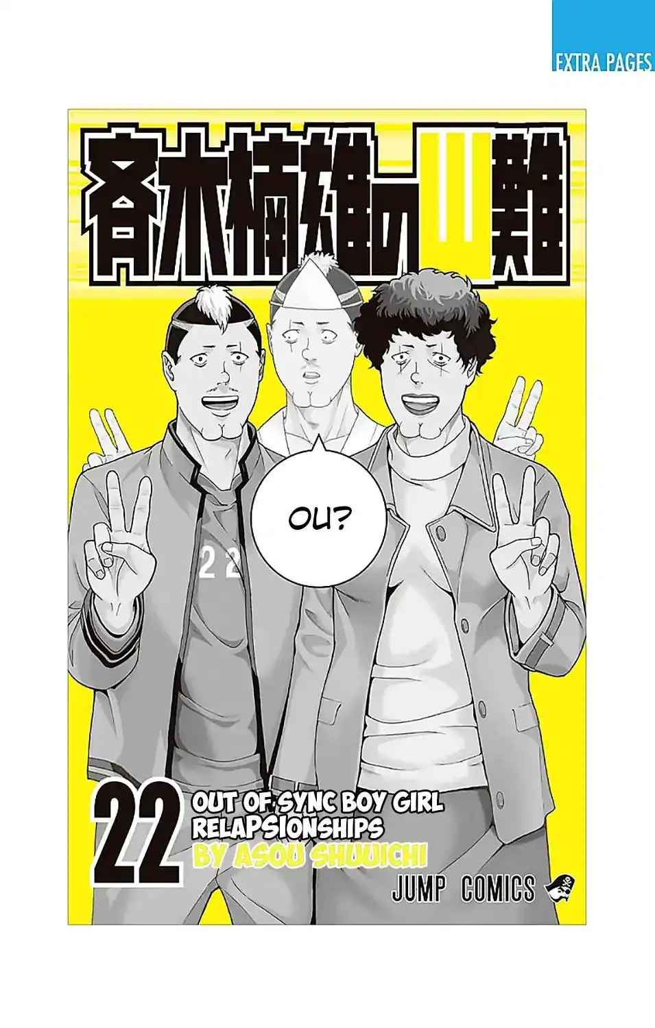 Saiki Kusuo no Psi Nan Chapter 228 2